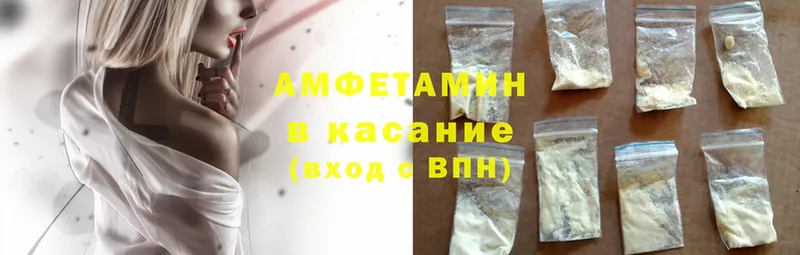 купить наркотики цена  Снежинск  Amphetamine Premium 