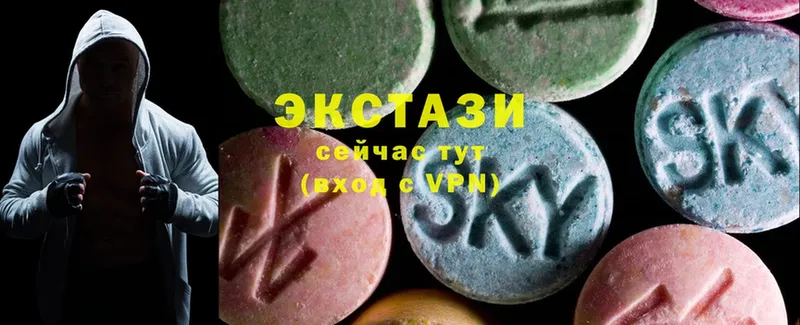 где продают наркотики  блэк спрут tor  Ecstasy диски  Снежинск 